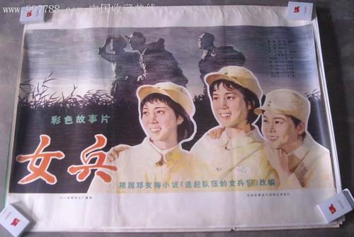 国有划拨土地能办不动产证吗